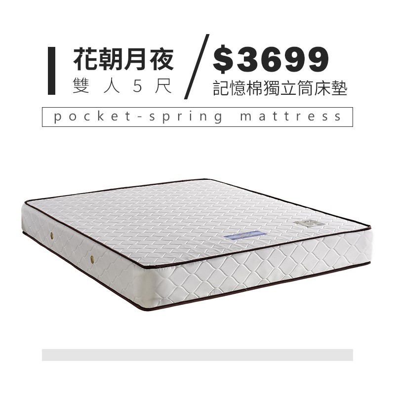 月夜花朝 拍賣與ptt推薦商品 21年3月 飛比價格