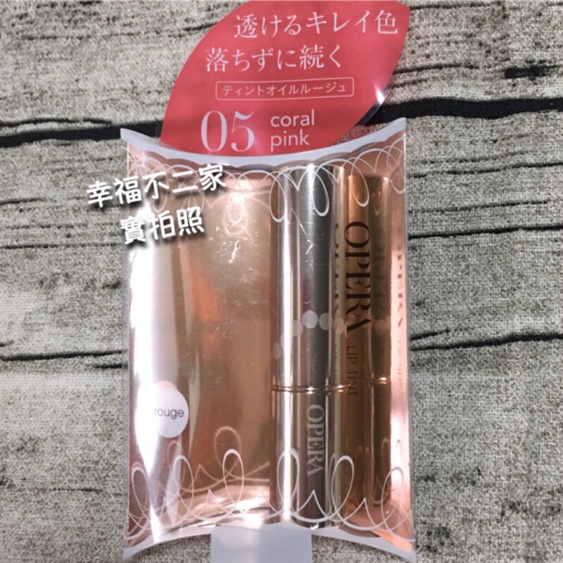 渲漾水色唇膏05 拍賣 評價與ptt熱推商品 21年5月 飛比價格