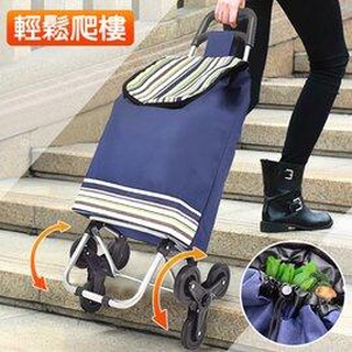 6輪買菜籃車 可爬樓梯 可折疊款 折疊手推車 購物籃購物袋 拉桿買菜車 輕鬆爬梯車 三輪購物車