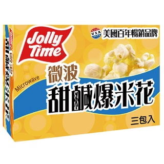 JOLLY TIME 微波爆米花-甜鹹味100g克 x 3Pack包【家樂福】