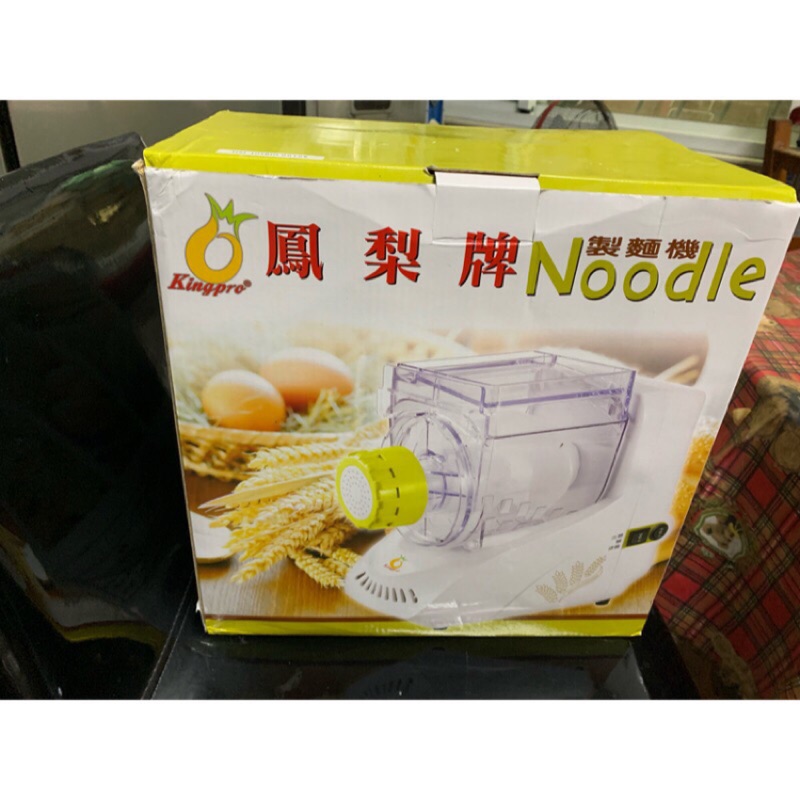 鳳梨牌製麵機（二手良品）