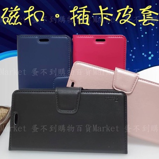 【磁扣皮套】OPPO A77 5G 6.5吋 CPH2339 手機皮套 側掀 側翻 防摔皮套 磁扣 軟殼 支架 放卡