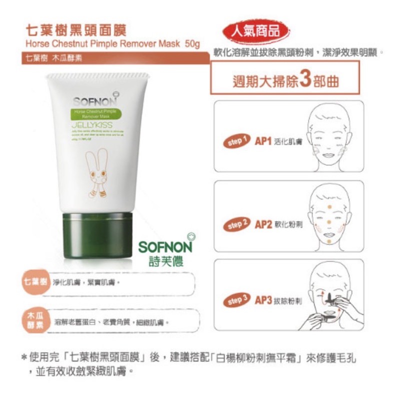 詩芙儂 優惠推薦 2021年12月 蝦皮購物台灣