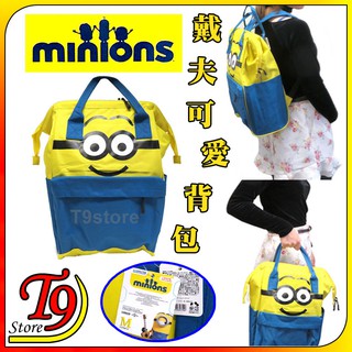 【T9store】日本進口 Minions (小小兵) 戴夫 書包 造型背包 後背包 旅行背包 休閒背包