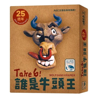 【龍窟桌遊】Take 6 !誰是牛頭王 25週年紀念版 新天鵝堡繁體中文版