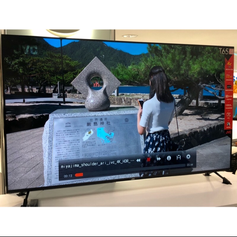 Jvc 65吋無邊框電視 Ptt與dcard推薦網拍商品 2021年12月 飛比價格