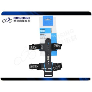 【新瑞興單車館】Shimano PRO Aerofuel 水壺 水壺架固定座#SU1316