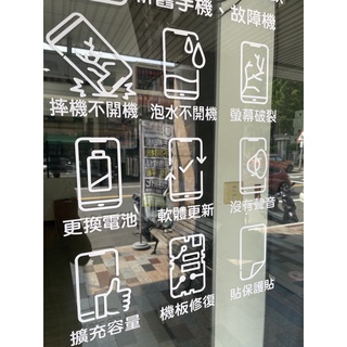 營業時間貼紙的價格推薦 2021年12月 比價撿便宜