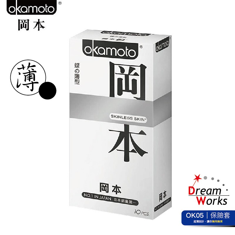Ok05 蝶の薄型 盒裝 岡本保險套衛生套skinless 超薄全系列保險套蝶薄日本ok 現貨瘋狂老闆 蝦皮購物