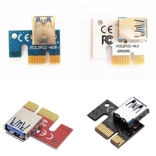 PCI-E 1x 小卡 挖礦專用