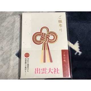 限量朱印帳 優惠推薦 21年5月 蝦皮購物台灣