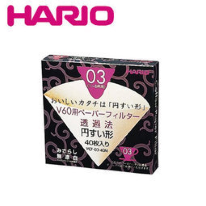 Hario V60-03 無漂白圓錐濾紙(1~6人份) 40張盒裝 (VCF-03-40M)