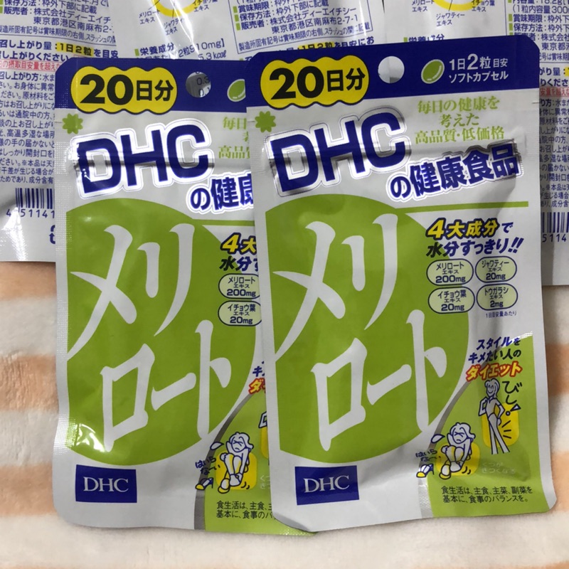 Dhc瘦腿 拍賣與ptt推薦商品 21年1月 飛比價格 標題