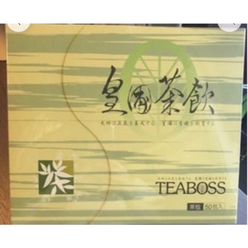 TEABOSS皇圃茶一盒50入+魚腥草茶一盒50入