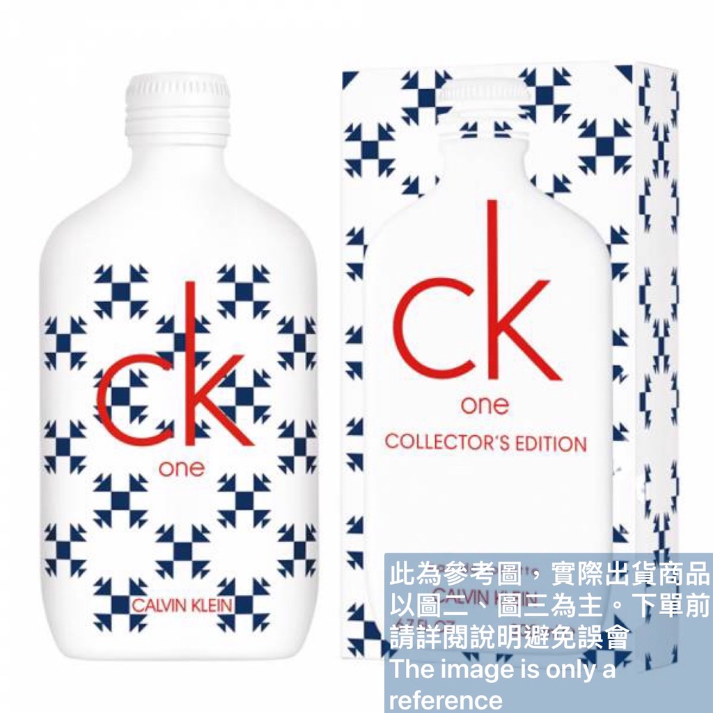 Calvin Klein CK one holidays 絢爛夢想限定版試香【香水會社】