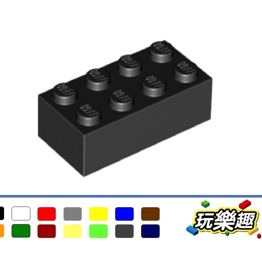 玩樂趣 LEGO樂高 3001 2*4磚 二手零件