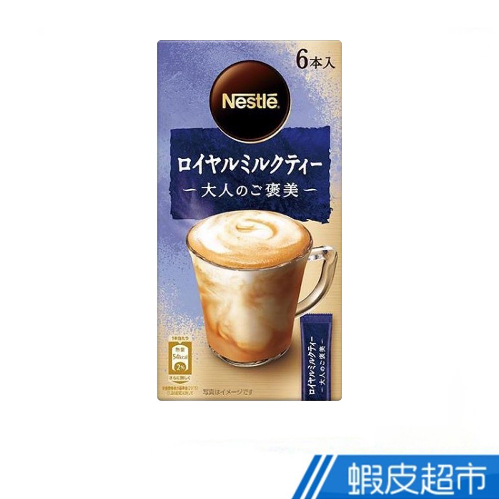 日本 雀巢 Nestle 褒美皇家奶茶 (66g) 現貨 蝦皮直送
