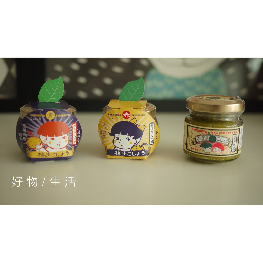 現貨 九州大分限定こうこう屋柚子胡椒臭橙胡椒 蝦皮購物