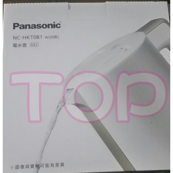 現貨 Panasonic 國際牌 0.8L 防傾倒電熱水壺 雙重隔熱 電茶壺  NC-HKT081 隨貨附發票及保固貼