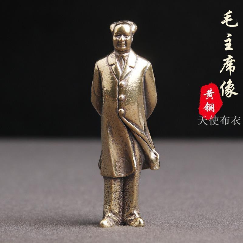 黃銅實心做舊偉人毛澤東銅像桌面擺件紀念毛主席收藏工藝品小銅器 天使布衣508 蝦皮購物