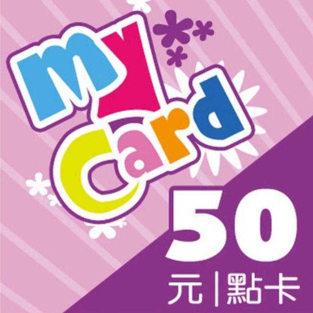 《9折》 mycard 50點  現貨 點數 儲值