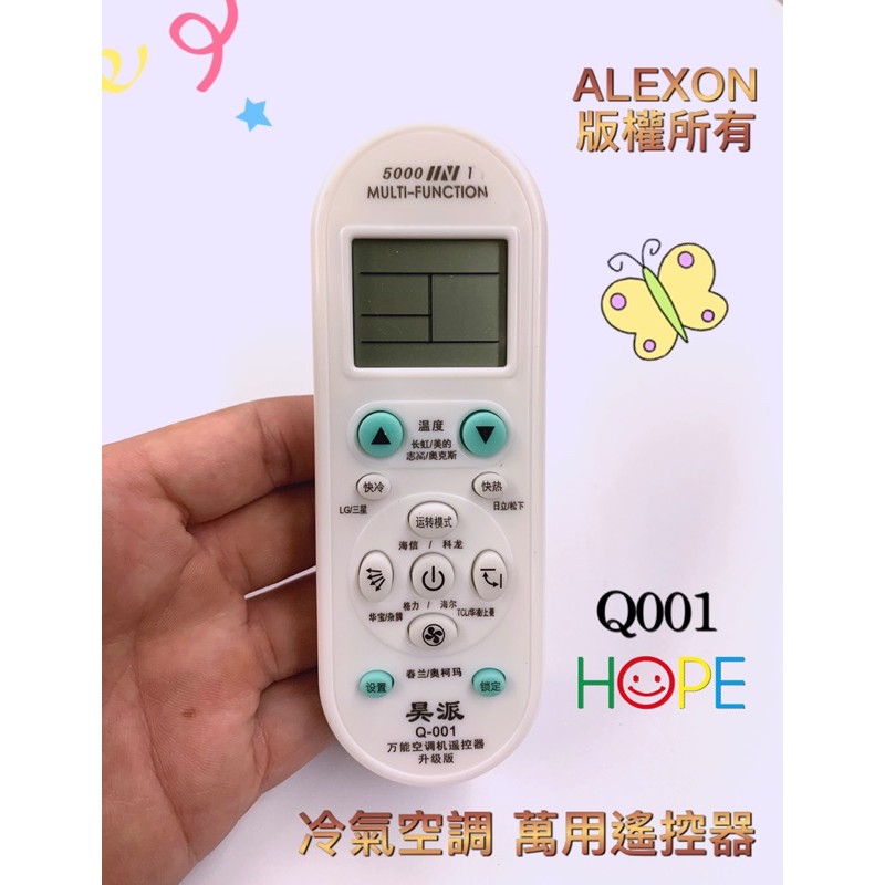 台灣現貨 冷氣搖控器萬用遙控器全國開機率高達99 9 禾聯良峰日立東元聲寶夏普歌林等 蝦皮購物