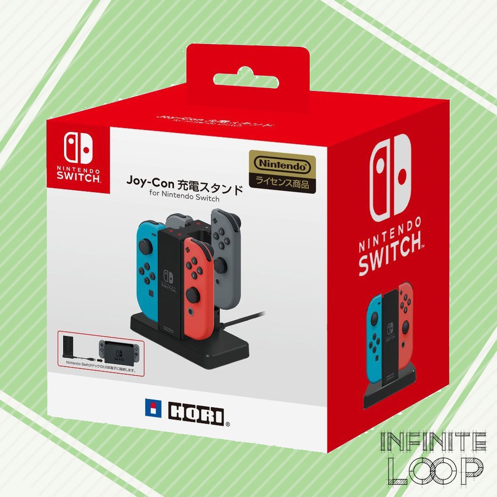 【無限電玩】 全新現貨 NS Switch 任天堂原廠認證 HORI NS Joy-Con 手把控制器充電座