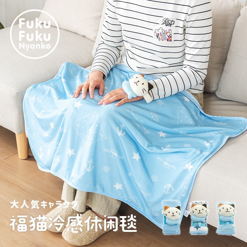 日本貓咪超冷感空調毯毛毯夏季薄款卡通單人辦公室可收納午睡毯