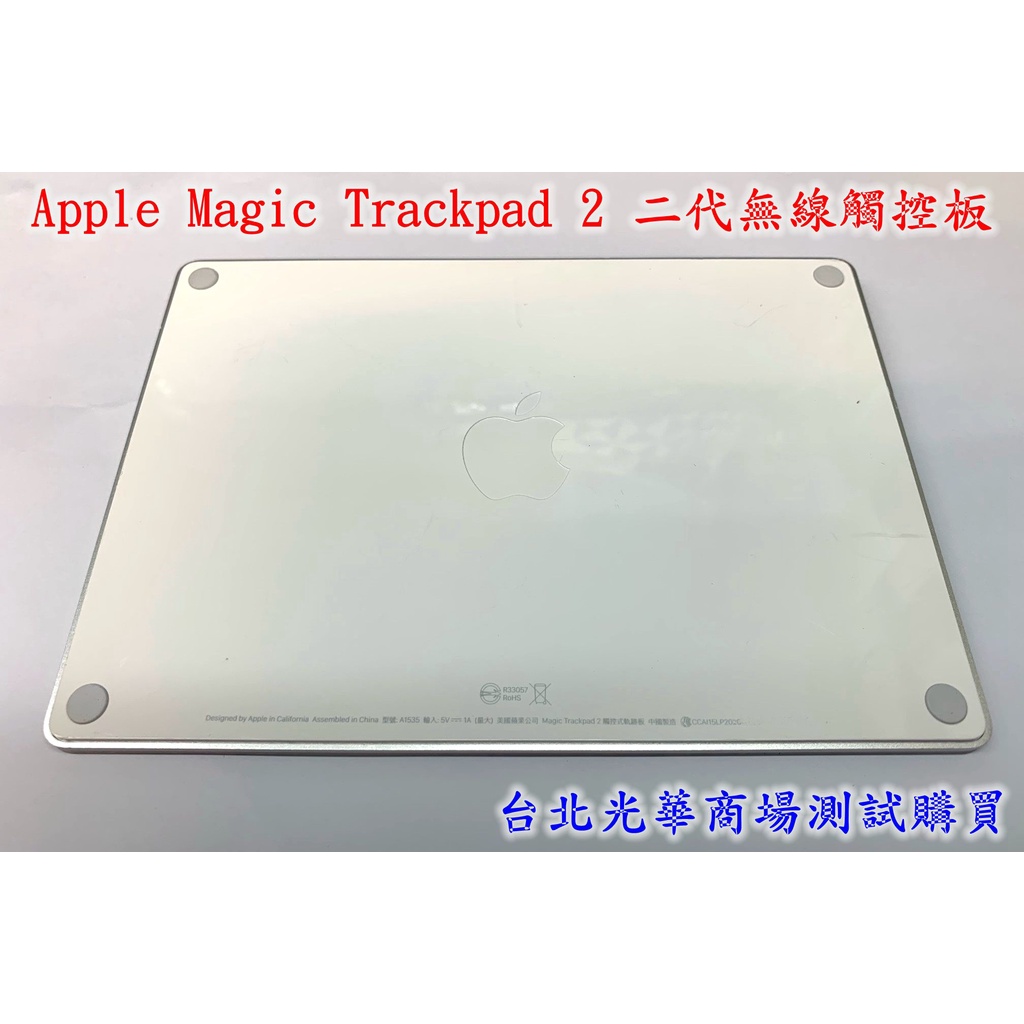 超ポイントアップ祭 - Apple Apple 美品 Trackpad Magic PC周辺機器 - www.proviasnac.gob.pe