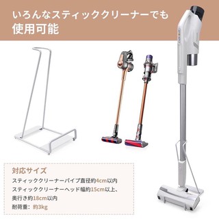 （現貨）直立式吸塵器收納架dyson/戴森/小米 dyson電池 dyson 電池dyson V8 dyson v6