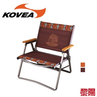 KOVEA 韓國 KECS9CA-02 柯丁休閒折收椅 (2色) 休閒椅/摺疊椅/折疊椅/露營烤肉 54KS9CA02