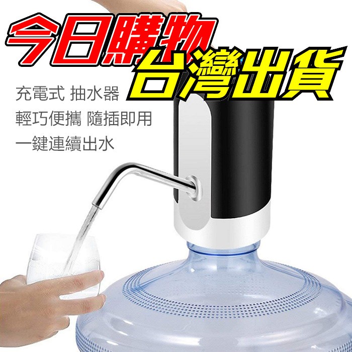 自動給水器 優惠推薦 21年11月 蝦皮購物台灣