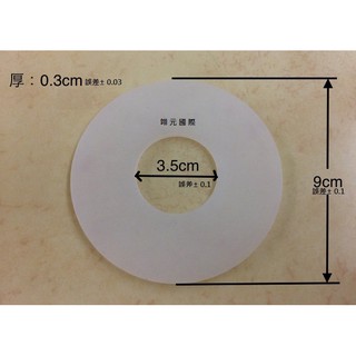 通用止水皮、止水墊進口馬桶 TOTO (9.0*3.5*0.3標準品)