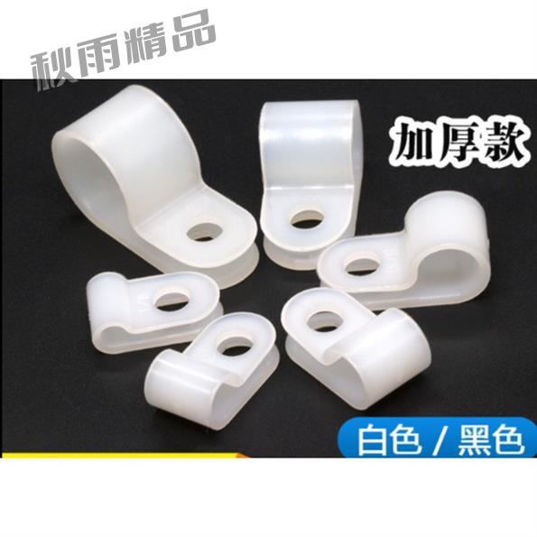 電線固定夾 電線固定夾加厚款r型線夾配線固定紐理線夾電纜線卡扣固定線扣uc 線卡子 秋雨優選 蝦皮購物