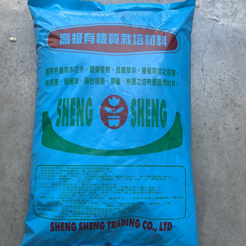 綠色有機培養土的價格推薦 23年1月 比價比個夠biggo