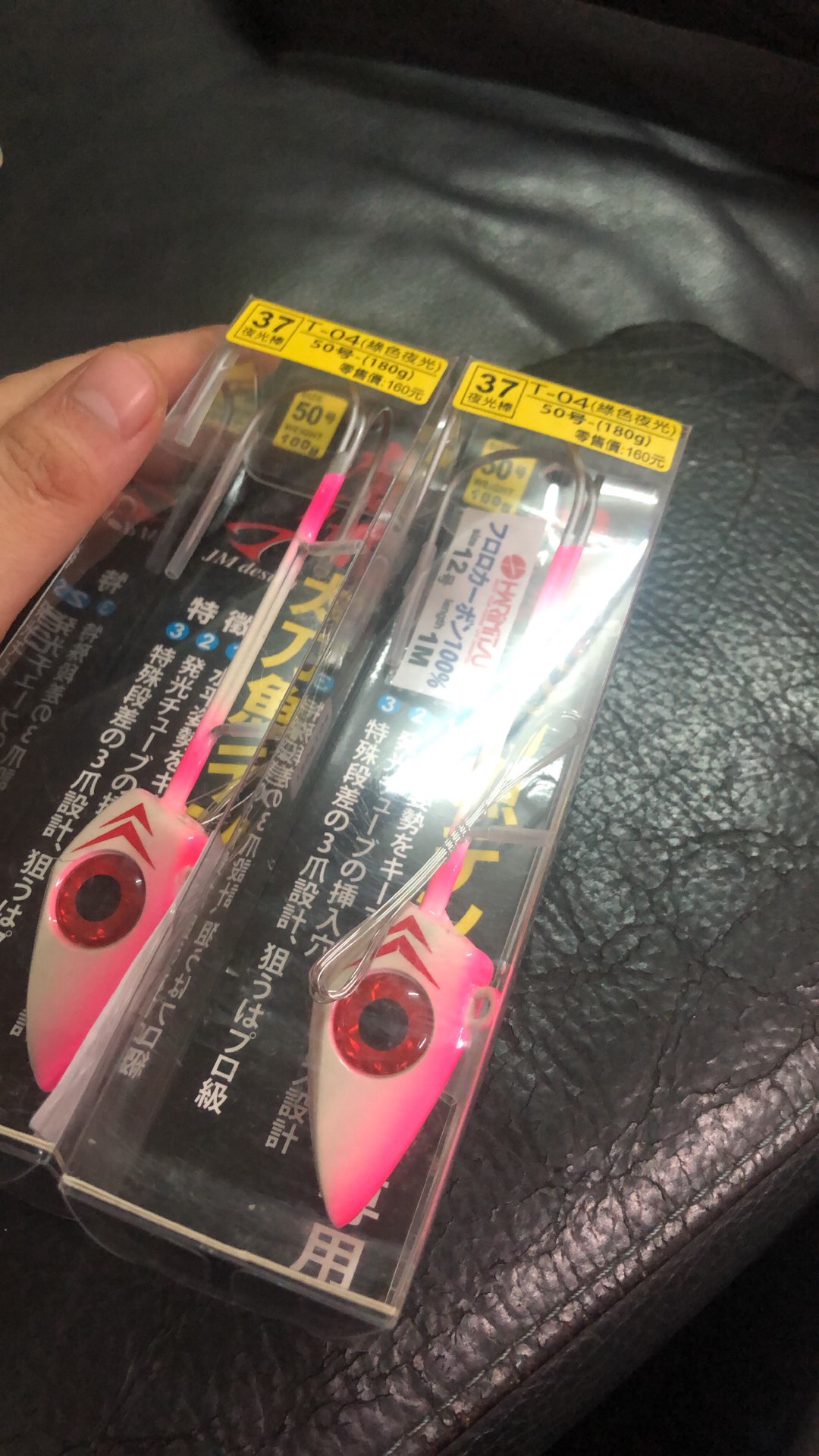 目前只有70號有實測夜光三爪天亞魔爪太刀天亞段差tenya 白龍丸天亞船釣小搞搞白帶魚鐵板竿 蝦皮購物