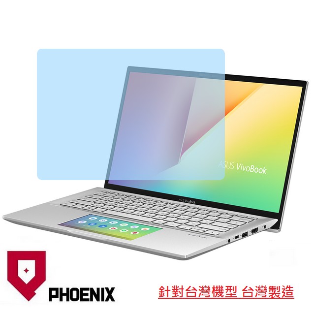 『PHOENIX』ASUS S431 S431F S431FL 專用 高流速 濾藍光 螢幕貼 + 鍵盤保護膜