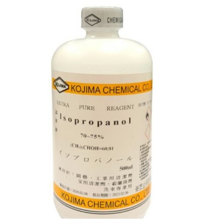 台灣製 KOJIMA ISOPROPANOL 異丙醇 70% 500ml 消毒 清潔 消毒水 防疫 消毒用品