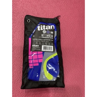 titan壓力運動襪（全新）寶藍m