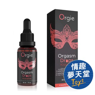 葡萄牙 Orgie kissable【中階款】 蜜豆快感 溫熱快感液 情趣夢天堂 情趣用品