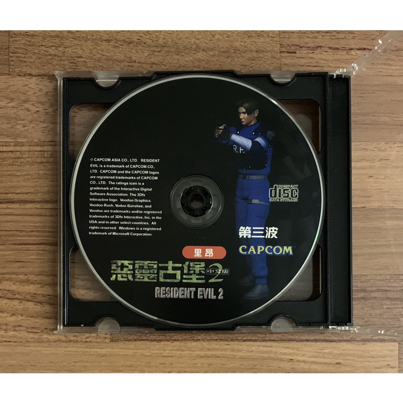 PC Game 惡靈古堡2 生化危機 惡靈古堡 里昂篇 克蕾兒篇 電腦遊戲 正版遊戲片 原版光碟