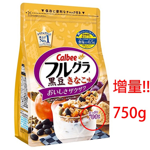 現貨日本 Calbee 卡樂比麥片 黑豆 增量750g 只有一包!!!!