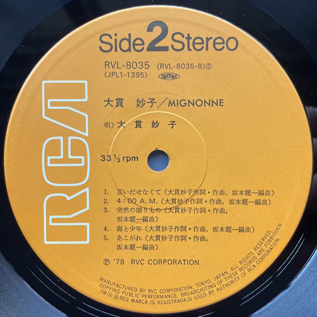 大貫妙子– Mignonne 黑膠唱片1978日本首版City pop | 蝦皮購物