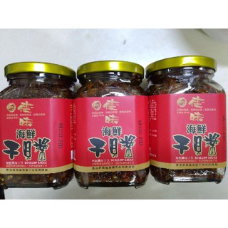 佳味海鮮幹貝醬 澎湖 海鮮幹貝醬