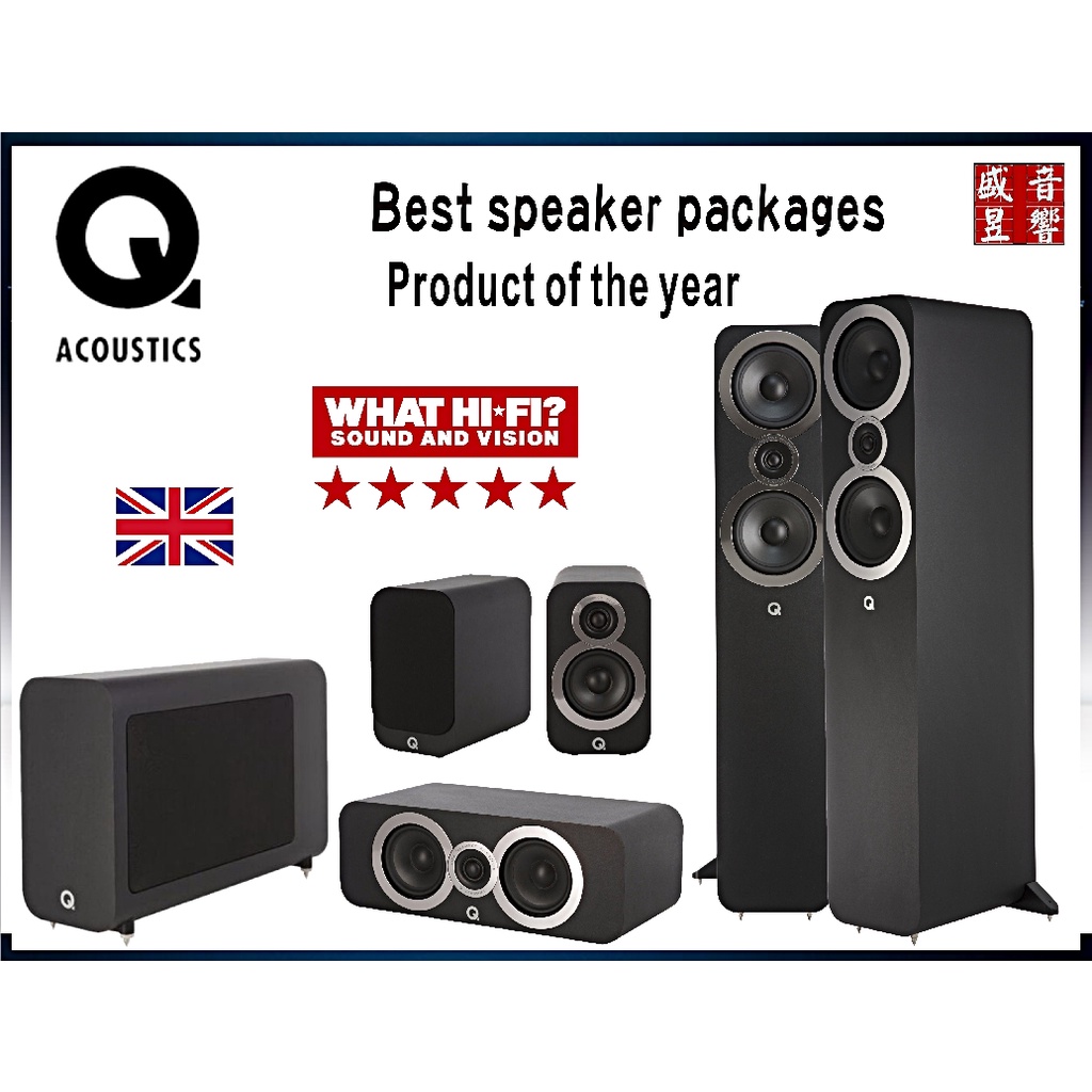 聊聊可議價『盛昱音響』英國 Q Acoustics 3050i 黑色『5.1聲道喇叭組合』公司貨