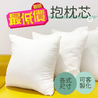 Champion 抱枕 寢具優惠推薦 居家生活21年4月 蝦皮購物台灣