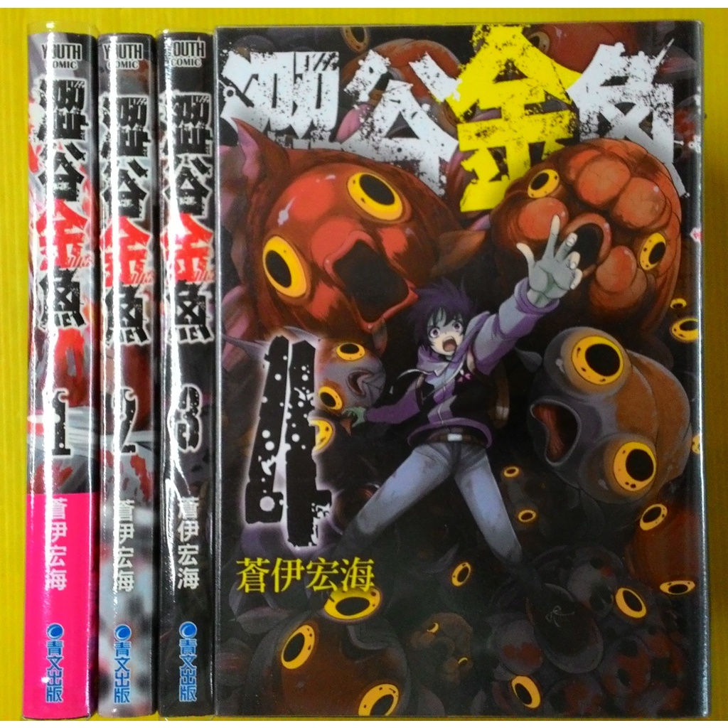 蒼伊宏海 優惠推薦 22年3月 蝦皮購物台灣