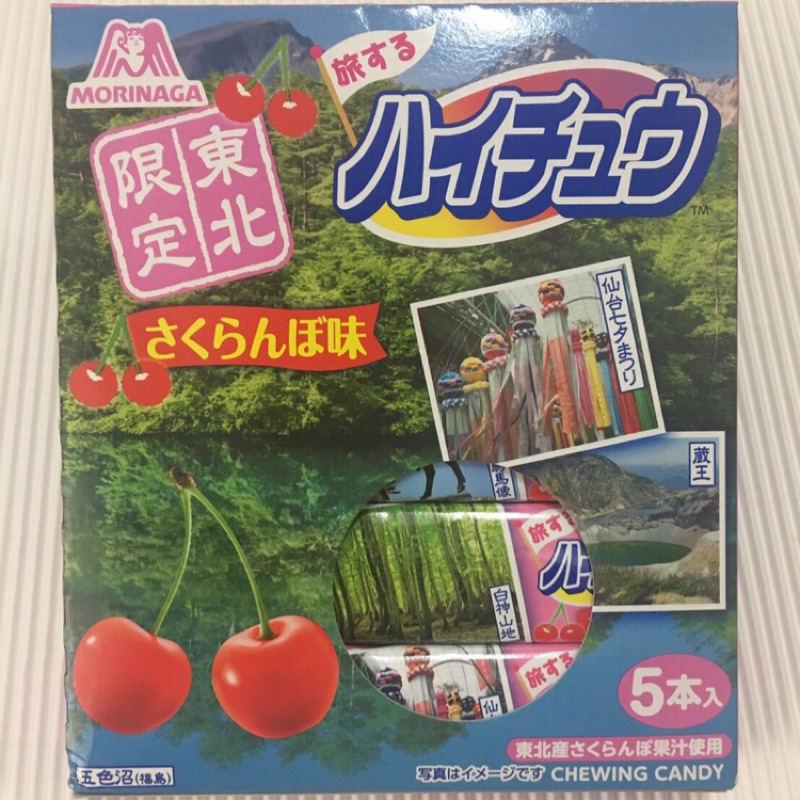 特價售 森永各地區限定 嗨啾軟糖 信州 北海道 九州 沖繩 蘋果 芒果 草莓 櫻桃 哈密瓜