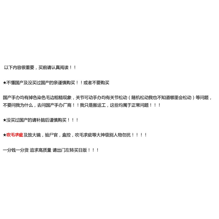 夏天的店鋪 怪奇周邊食人花物語恐怖怪物人偶手辦模型公仔玩偶q版車載擺件 蝦皮購物