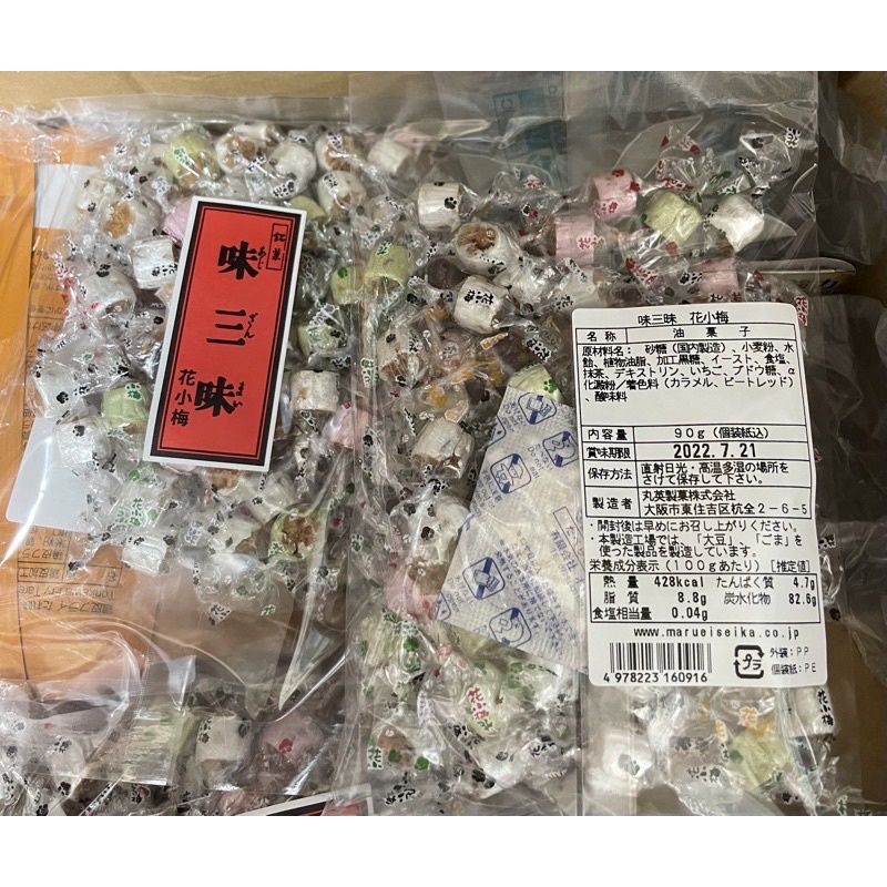 預購 日本秀菓撰花小梅糖心花生酥日式傳統零食蜜麻花90g 蝦皮購物